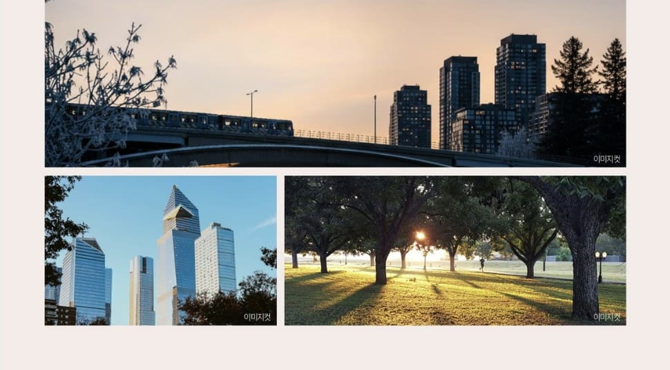 단지 앞 쌍령공원을 품은 경기광주역 롯데캐슬 시그니처 공원형 아파트 특징