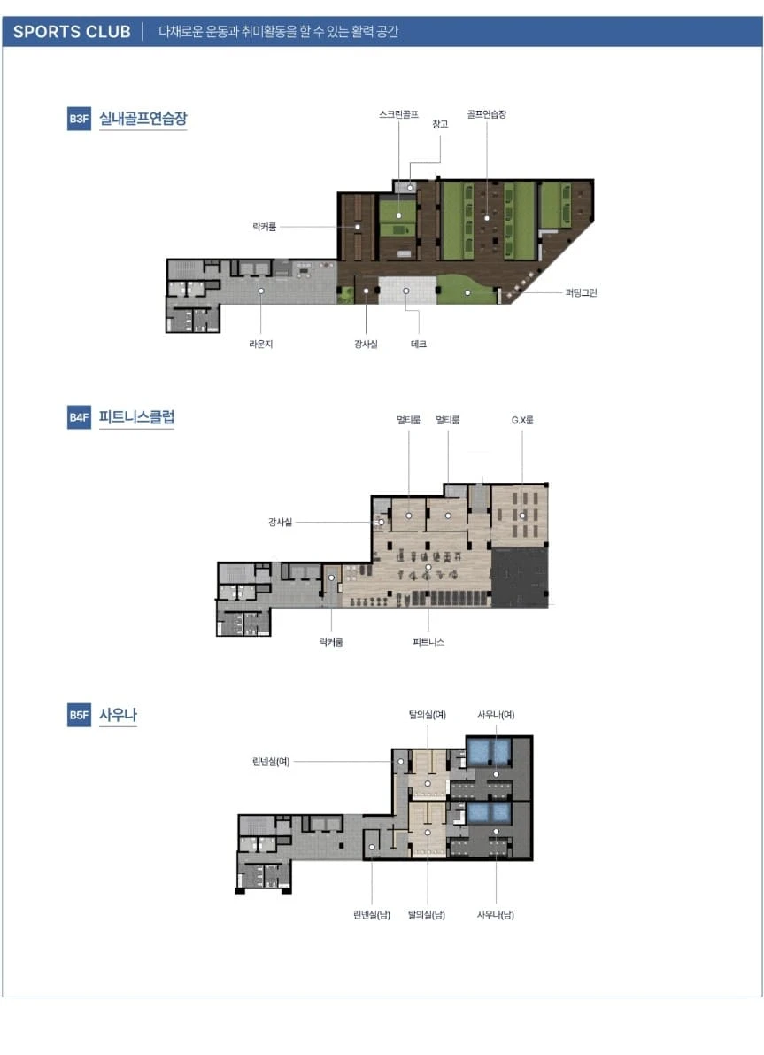 경기광주역 롯데캐슬 모델하우스 운영 안내 및 선착순 동호수 배정 방법